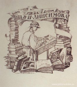 Exlibris V.I. anisimov Exlibris V.I. anisimov