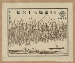 Sobre pictórico para Hokusa Sobre pictórico para Hokusa