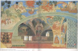 Bocetos de paisajes para Sadko por Nikolai Rimsky-Korsakov Bocetos de paisajes para Sadko por Nikolai Rimsky-Korsakov