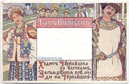 Hijo de Plenkovich Hijo de Plenkovich