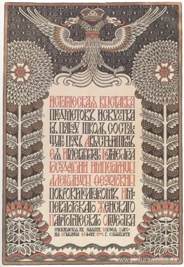 Cartel de exposición Cartel de exposición