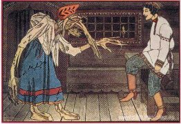 Ilustración para "La historia de tres divas reales y el hijo del Ilustración para "La historia de tres divas reales y el hijo del