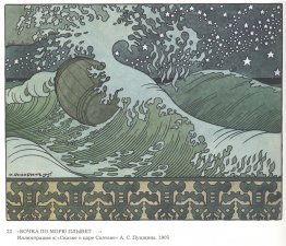 Ilustración para 'El cuento del zar Saltan' de Alexander Pushkin Ilustración para 'El cuento del zar Saltan' de Alexander Pushkin