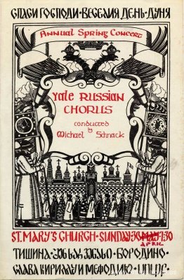 Cartel del concierto Cartel del concierto