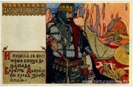 Dobrynya Nikitich Dobrynya Nikitich