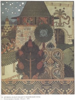 Ilustración para la epopeya "Volga" Ilustración para la epopeya "Volga"