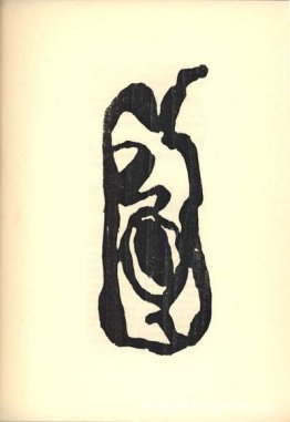 Ilustración para "Vingt-cinq poèmes" de Tristan Tzara Ilustración para "Vingt-cinq poèmes" de Tristan Tzara