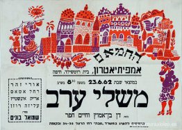 Parábolas árabes Parábolas árabes