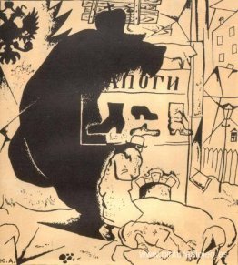 Ilustración del poema 'Los Doce' de Aleksander Blok Ilustración del poema 'Los Doce' de Aleksander Blok