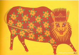 gato salvaje gato salvaje