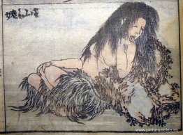 Por supuesto Por supuesto