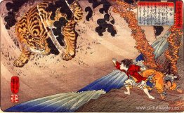 Yoko protegiendo a su padre de un tigre Yoko protegiendo a su padre de un tigre