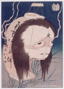 El fantasma de Oiwa El fantasma de Oiwa