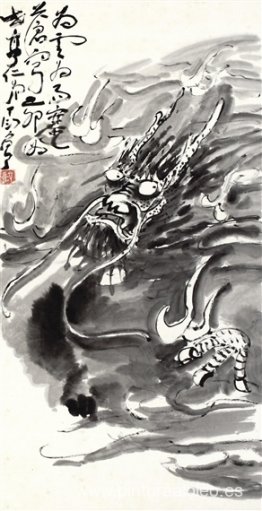 Dragón en las nubes Dragón en las nubes