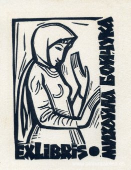 Exlibris Exlibris