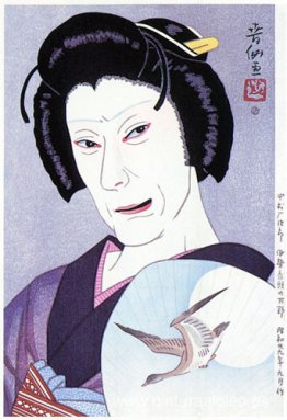 Nakamura Ganjiro como Omán Nakamura Ganjiro como Omán