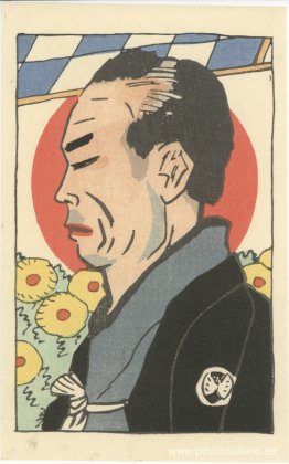 Gorō en el papel de Kyūzaemon Gorō en el papel de Kyūzaemon