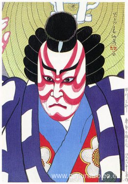 Ichikawa Sansho como Umeo en Kurumabiki Ichikawa Sansho como Umeo en Kurumabiki