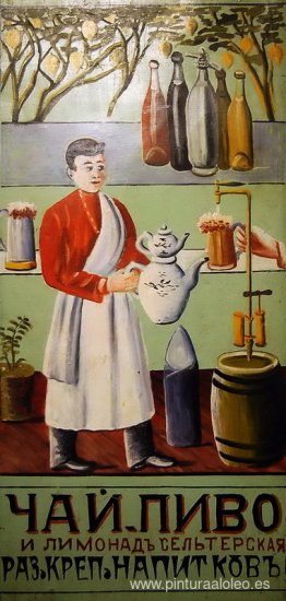 Té, limonada, cerveza y bebidas alcohólicas. Té, limonada, cerveza y bebidas alcohólicas.