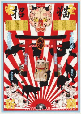 Hino Moto no Keko Hino Moto no Keko