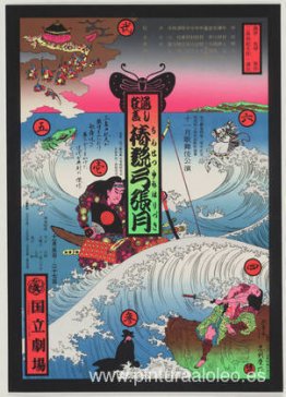 Chisetsu Yumiharizuki Chisetsu Yumiharizuki