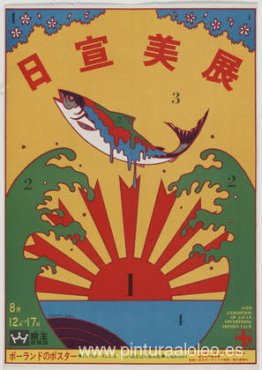 16ª Exposición del Club de Artistas Publicitarios de Japón 16ª Exposición del Club de Artistas Publicitarios de Japón