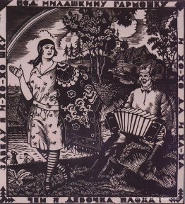 Bajo la armónica de Honey Bajo la armónica de Honey