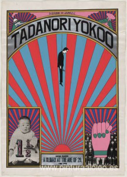 Hecho en Japón, Tadanori Yokoo, habiendo alcanzado el clímax a l Hecho en Japón, Tadanori Yokoo, habiendo alcanzado el clímax a l