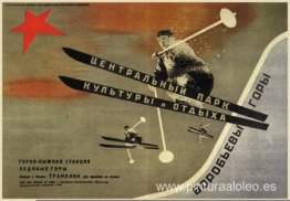 Parque Central de Cultura y Ocio Sparrow Hills Parque Central de Cultura y Ocio Sparrow Hills