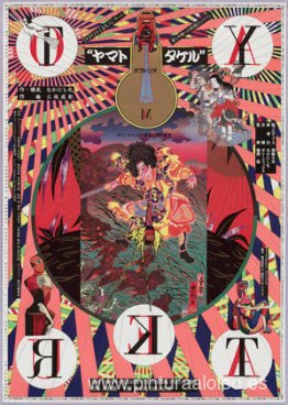 Yamato Takeru Yamato Takeru