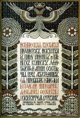 Póster. Exposición histórica de objetos de arte a favor de los h Póster. Exposición histórica de objetos de arte a favor de los h