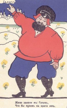 Vívidamente, tomamos a Galich. Vívidamente, tomamos a Galich.