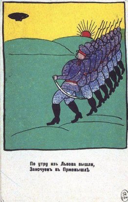 Por la mañana salió de Lviv. Por la mañana salió de Lviv.