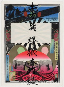 Actuación Aniversario de la Compañía de Danza Garumella Actuación Aniversario de la Compañía de Danza Garumella