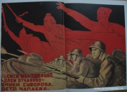 Luchamos espléndida y desesperadamente: ¡la cuestión de Suvorov Luchamos espléndida y desesperadamente: ¡la cuestión de Suvorov