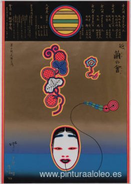 Cartel para una obra de Noh Cartel para una obra de Noh