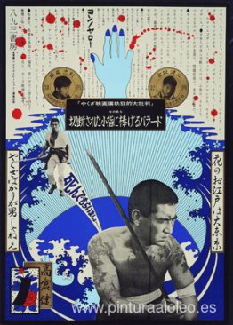 Balada dedicada a un dedo meñique amputado Balada dedicada a un dedo meñique amputado