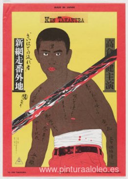 Extraño del desierto Extraño del desierto