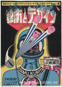 La ciudad y el diseño, las maravillas de la vida en la Tierra, I La ciudad y el diseño, las maravillas de la vida en la Tierra, I