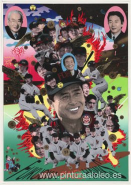 Halcones de Fukuoka Daiei Halcones de Fukuoka Daiei