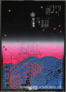 Cartel para el Teatro Nacional Bunraku Cartel para el Teatro Nacional Bunraku