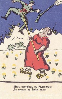 El austriaco entró en Radziwill El austriaco entró en Radziwill