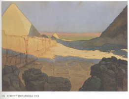Egipto. Pirámides Egipto. Pirámides