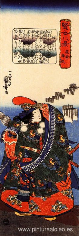 Barcos que regresan en Tsukushi Barcos que regresan en Tsukushi