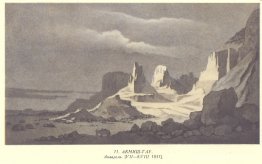 Akmish-Tau Akmish-Tau