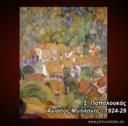 Agiasos Mutilhnhs Agiasos Mutilhnhs