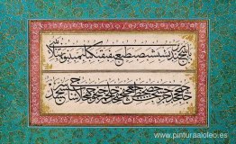 Plan de estudios de Muttasil Plan de estudios de Muttasil