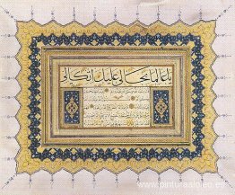 Thuluth Nasih Kit'a Thuluth Nasih Kit'a