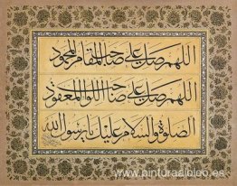 Jali Thuluth Jali Thuluth