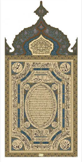 Hilye-i Sharif Hilye-i Sharif